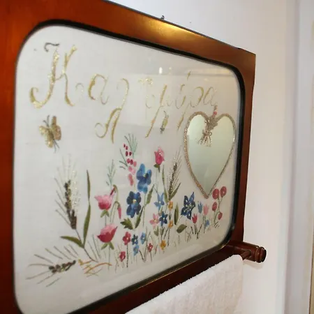Prosilia Guesthouse